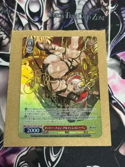 Azur Lane Weiss Otto SP Signed card No Visible Damage Tracking Included - Image 1