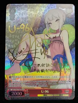 Azur Lane U-96 SP Weiss Schwarz Signed Card - Image 1