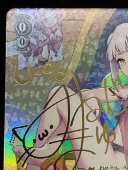 Azur Lane U-96 SP Weiss Schwarz Signed Card - Image 2