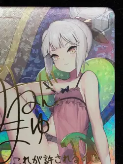 Azur Lane U-96 SP Weiss Schwarz Signed Card - Image 3