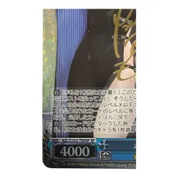 Signed Weiss Schwarz Azur Lane Baltimore AZL/S102-T09SP SP Foil Japanese Card - Image 5