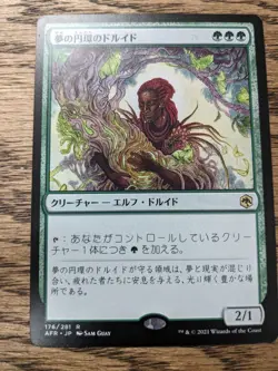 MTG Adventures in the Forgotten Realms - Circle of Dreams Druid - Japanese - Image 1