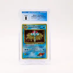 Misty's Tentacruel - 073 CGC 8 Gym 1 Holo Rare SWIRL Japanese Pokemon - NM/MINT - Image 1