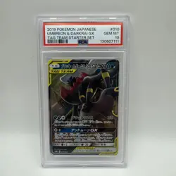2019 #010 Umbreon & Darkrai GX PSA 10 Japanese Tag Team Starter Set Pokemon - Image 1