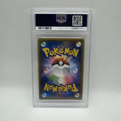 2019 #010 Umbreon & Darkrai GX PSA 10 Japanese Tag Team Starter Set Pokemon - Image 2