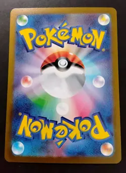 Ekans 023/165 - Pokeball Reverse Holo 151 Japanese Pokemon - Image 5