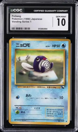 1998 POKEMON JAPANESE VENDING SERIES 1 #060 POLIWAG CGC 10 GEM MINT - Image 1