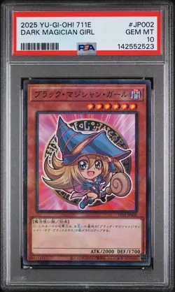 2025 #JP002 DARK MAGICIAN GIRL PSA 10 - Image 1