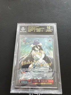 2022 Weiss Schwarz Overlord Vol 2 Albedo SP BGS 10 Black Label JP OVL/S99-054SP - Image 2
