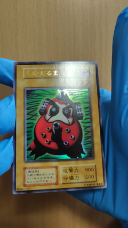 Yu-Gi-Oh! Card Japanese Edition KONAMI Dharma Cannon - Image 2