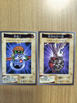 Bandai Yu-Gi-Oh! cards Dragon Piper & Dragon Capture Jar - Image 1