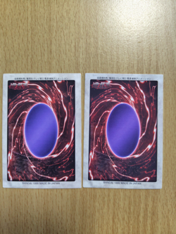 Bandai Yu-Gi-Oh! cards Dragon Piper & Dragon Capture Jar - Image 3