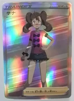 PokeGirl Trainer Shauna Anime Waifu Girl ACG Trading Card - Image 1