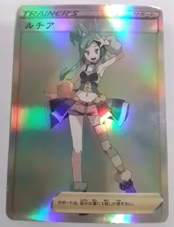 PokeGirl Trainer Lisia Anime Waifu Girl ACG Trading Card - Image 1