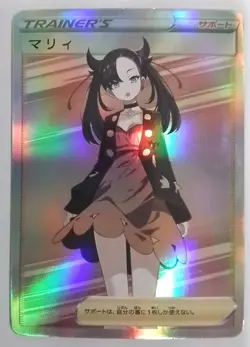 PokeGirl Trainer Marnie Goddess Story Anime Waifu Girl ACG Trading Card - Image 1