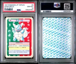 PSA 10 Wartortle Topsun Pokemon 1997 Blue Back #8 JPN - Image 1