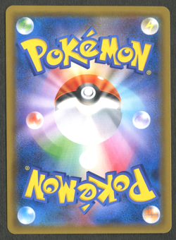 Pokemon TCG: Lucario & Melmetal GX 058/054 SR SM9b Full Art Japanese - Image 2