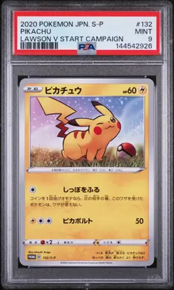 2020 POKEMON JPN S PROMO LAWSON V START CAMPAIGN #132 PIKACHU PSA 9 - Image 1