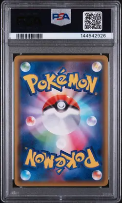 2020 POKEMON JPN S PROMO LAWSON V START CAMPAIGN #132 PIKACHU PSA 9 - Image 2