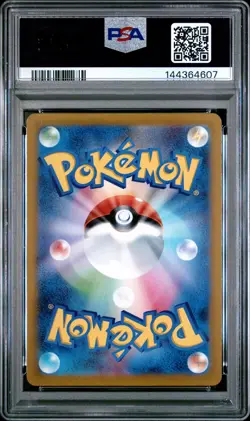 2022 POKEMON JPN SWORD & SHIELD VSTAR UNIVERSE FULL ART/CHARIZARD VSTAR PSA 9 - Image 2