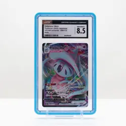 Pokemon Hatterene VMAX #66 VSTAR Universe Jap 2022 - CGC 8.5 - Image 1