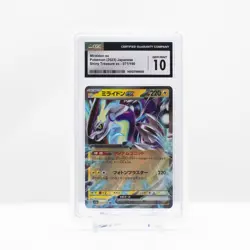 2023 Pokemon Miraidon ex #071 Shiny Treasure ex Japanese - CGC 10 Gem Mint - Image 1