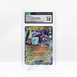2023 Pokemon Miraidon ex #071 Shiny Treasure ex Japanese - CGC 10 Gem Mint - Image 2