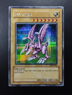 YUGIOH 2003 | SEIYARYU | SDD-E001 | PRISMATIC SECRET RARE | PROMO | VG-EX - Image 1