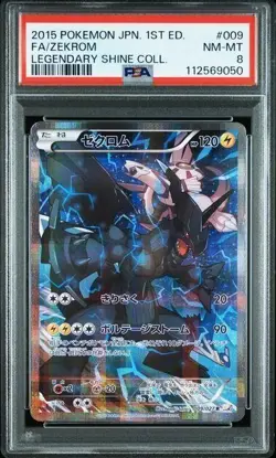 PSA 8 Legendary Shine Zekrom 009/027 CP2 1st ED Japanese Pokemon Card 2015 Rare - Image 1