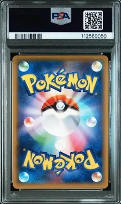 PSA 8 Legendary Shine Zekrom 009/027 CP2 1st ED Japanese Pokemon Card 2015 Rare - Image 2
