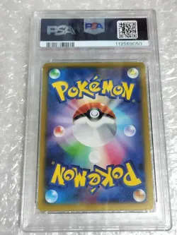 PSA 8 Legendary Shine Zekrom 009/027 CP2 1st ED Japanese Pokemon Card 2015 Rare - Image 4