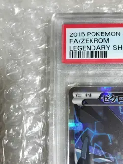 PSA 8 Legendary Shine Zekrom 009/027 CP2 1st ED Japanese Pokemon Card 2015 Rare - Image 5