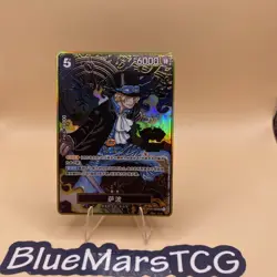 Sabo OP04-083 SR 2nd ANNIVERSARY SET - ONE PIECE Card Game Chinese NM - Image 1