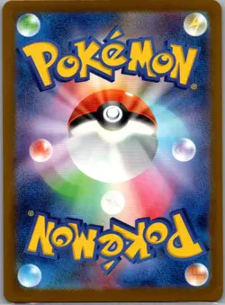 Psyduck 199/193 Japanese M2a: High Class Pack: MEGA Dream ex - Pokemon Card - NM - Image 2