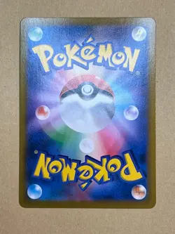 Charizard 187/184 CHR S8b VMAX Climax Japanese Card - M/NM - Pokemon TCG - Image 2