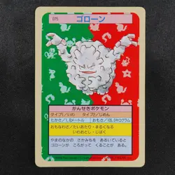 Pokemon Card Graveler 075 Topsun 1995 Nintendo Japanese Green Back F8170 - Image 2