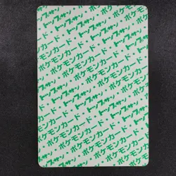 Pokemon Card Graveler 075 Topsun 1995 Nintendo Japanese Green Back F8170 - Image 3