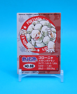 Pokemon Card Japanese - Golem No. 68 - Kids Mini Card - Bandai - Image 1