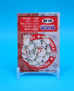 Pokemon Card Japanese - Golem No. 68 - Kids Mini Card - Bandai - Image 2
