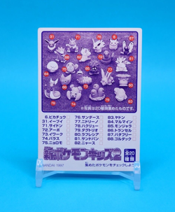 Pokemon Card Japanese - Golem No. 68 - Kids Mini Card - Bandai - Image 3