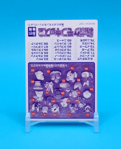 Pokemon Card Japanese - Golem No. 68 - Kids Mini Card - Bandai - Image 4