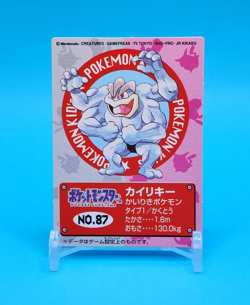 Pokemon Card Japanese - Machamp No. 87 - Kids Mini Card - Bandai - Image 1
