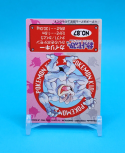 Pokemon Card Japanese - Machamp No. 87 - Kids Mini Card - Bandai - Image 2