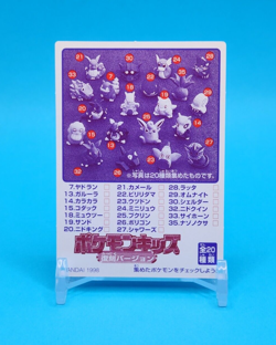 Pokemon Card Japanese - Machamp No. 87 - Kids Mini Card - Bandai - Image 3