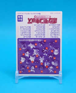 Pokemon Card Japanese - Machamp No. 87 - Kids Mini Card - Bandai - Image 4