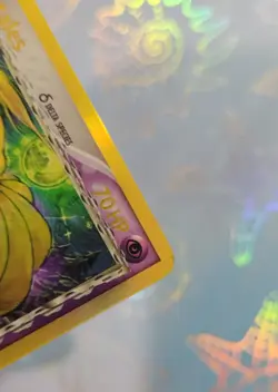 2006 Pokemon EX Dragon Frontiers Ninetales Delta Species Reverse Holo #8/101 - Image 3