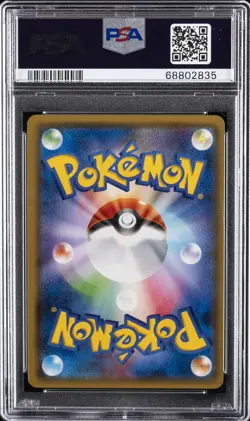 2018 POKEMON JPN SUN & MOON TAG BOLT #013 CHARIZARD-HOLO PSA 10 - Image 2