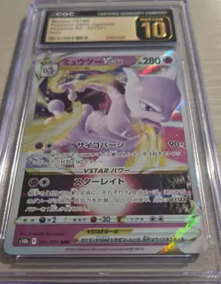 MEWTWO VSTAR 031/071 HOLO POKEMON GO POKEMON JAPANESE CGC 10 PRISTINE - Image 2
