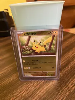 Japanese Pokemon 151 sv2a 025/165 Pikachu Poke Ball Reverse Holo US Seller - Image 1