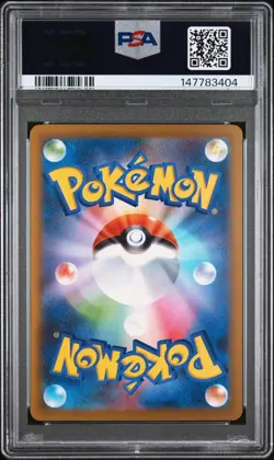 2025 POKEMON JAPANESE M2A-MEGA DREAM EX SPECIAL ART RARE MEGA GENGAR EX PSA 10 - Image 2